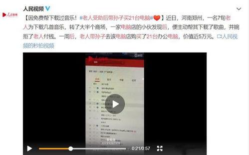 海南最新事件爆料视频完整版,揭秘背后真相与争议