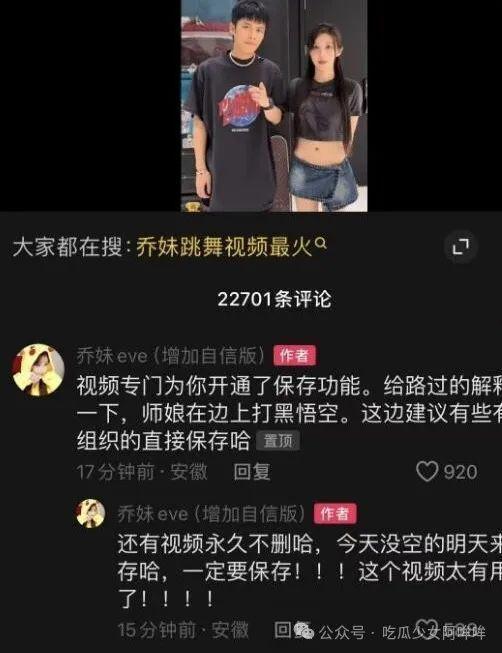 乔妹爆料家暴视频播放在线观看,在线观看全程回顾
