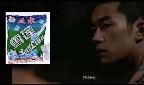 雪莲网友爆料视频,揭秘惊人内幕  第3张