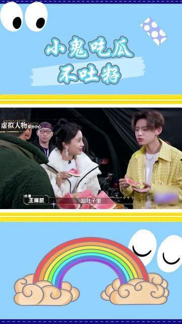 小鬼爆料吃瓜视频大全,吃瓜视频大全，揭秘娱乐圈幕后真相  第2张